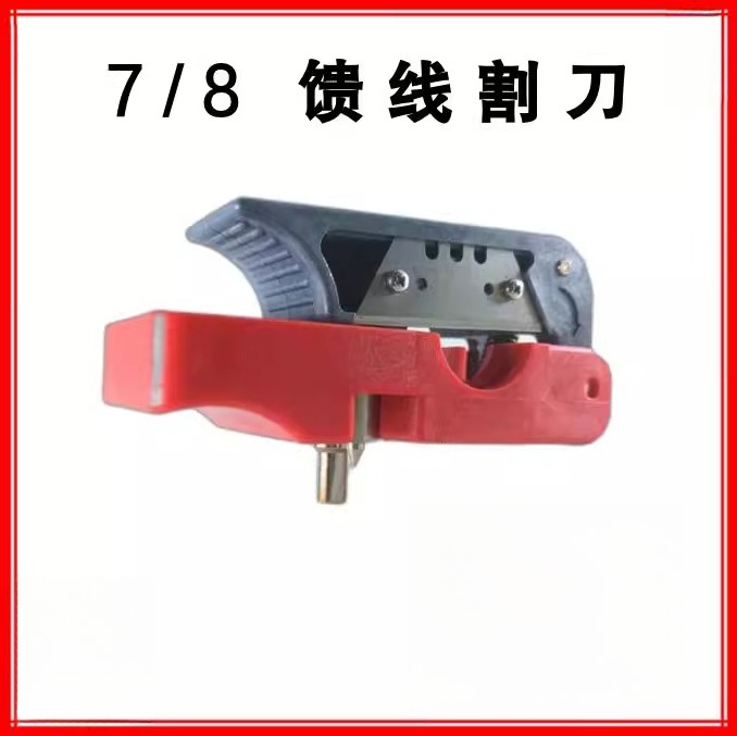 Wire Stripper Cutter - Zuführwerkzeug 1/2 7/8 Koaxialkabelschneider/Abisolierwerkzeug