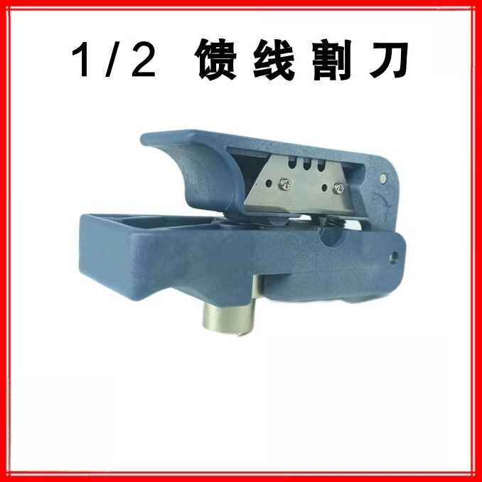 Zuführwerkzeug 1/2 7/8 Koaxial – Wire Stripper Cutter Bewertung und Preis